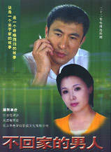 王雪洋 王雪洋