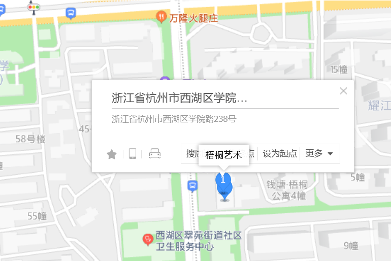 學院路238號 學院路238號