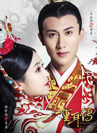 王泇淇(王妍（中國內地影視女演員）)