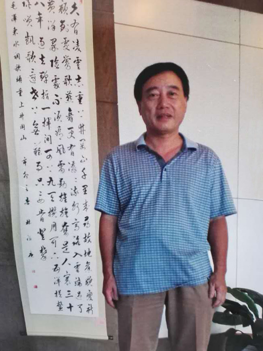 林祥庚(福州林則徐書畫院秘書長) 林祥庚(福州林則徐書畫院秘書長)