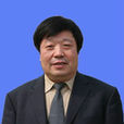李和明(華北電力大學副校長) 李和明(華北電力大學副校長)