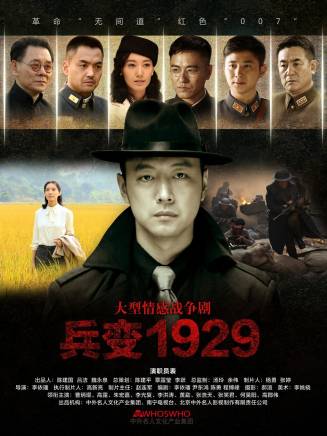 李洪濤(中國內地男演員、北京人民藝術劇院演員) 李洪濤(中國內地男演員、北京人民藝術劇院演員)