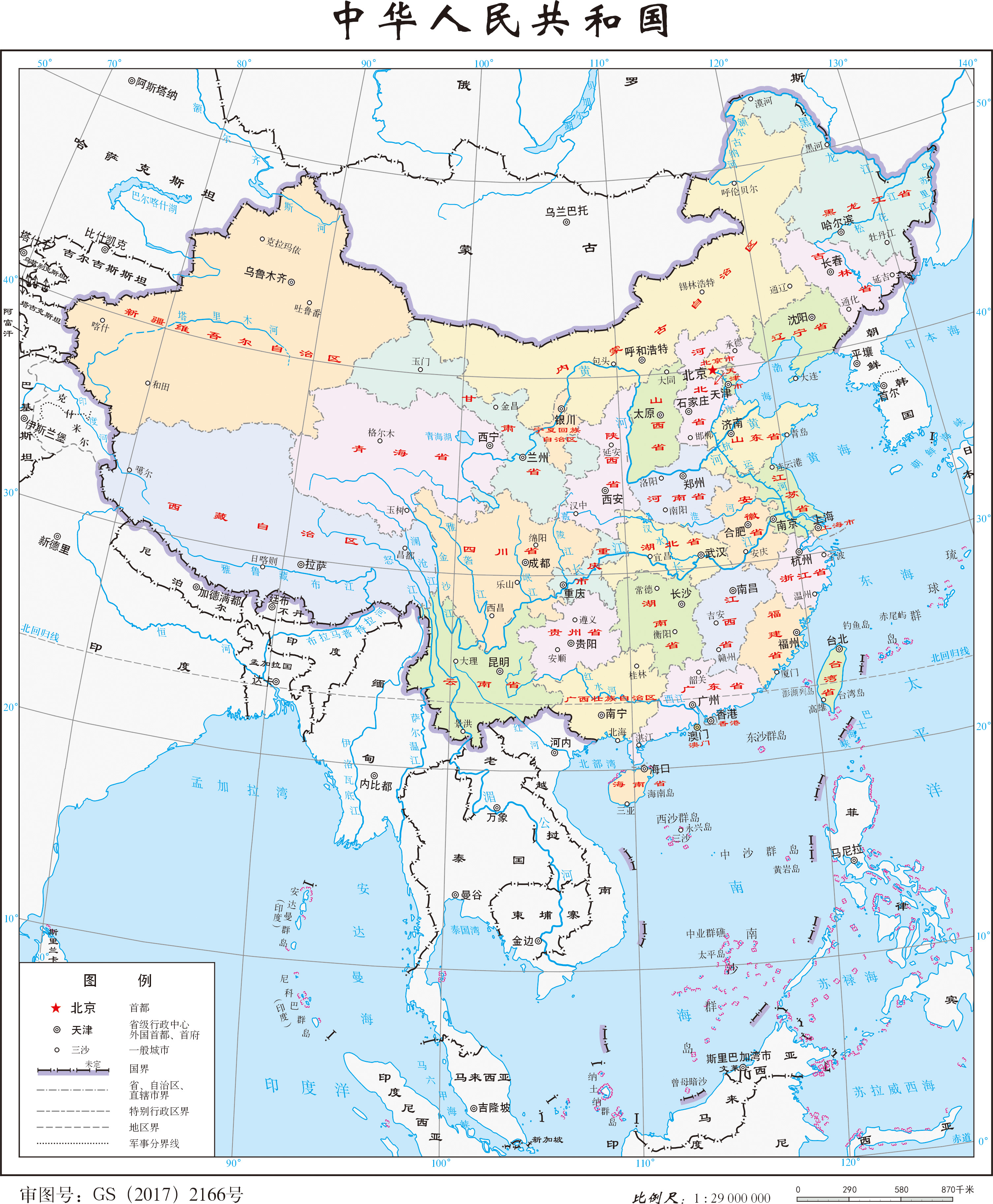 中華人民共和國全圖