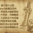 奧庫茲 奧庫茲