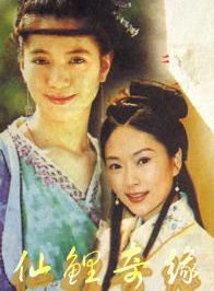 劉致妤