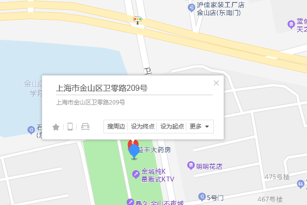 衛零路209號 衛零路209號