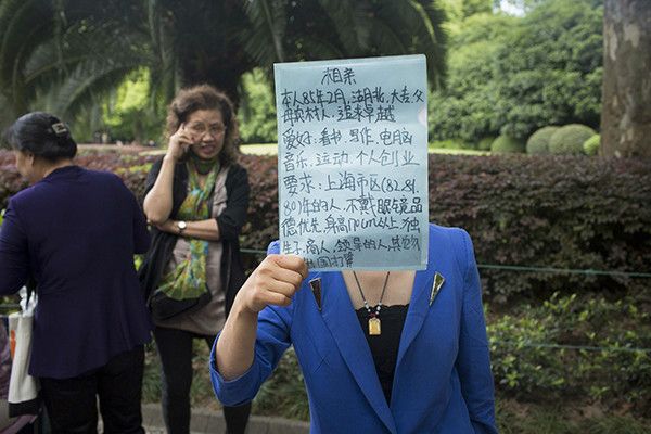 五有老公 五有老公