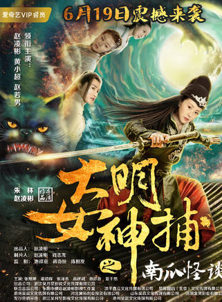 趙凌彬