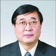 李有成(河北師範大學副校長) 李有成(河北師範大學副校長)