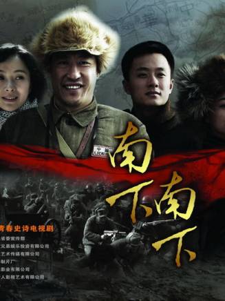 于震(中國內地男演員) 于震(中國內地男演員)