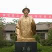 王鼎紀念館 王鼎紀念館