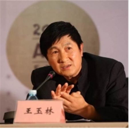 王玉林(中國江蘇籍藝術家) 王玉林(中國江蘇籍藝術家)