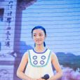 孔瑩 孔瑩