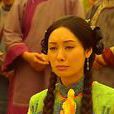 米香蓉(2006年TVB電視劇《施公奇案》女主角)