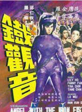 樊梅生
