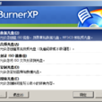 CDBurnerXP CDBurnerXP