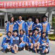 北京外國語大學高級翻譯學院