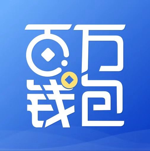 百萬錢包 百萬錢包