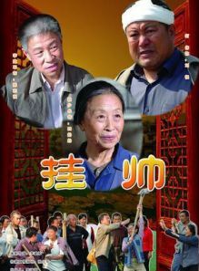 張少華(北京籍女演員) 張少華(北京籍女演員)