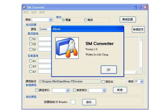 SM Converter SM Converter