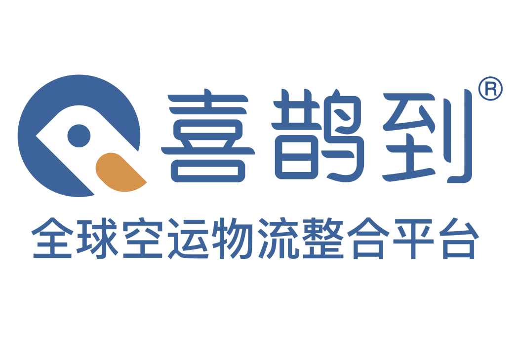 喜鵲到 喜鵲到