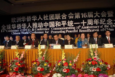 歐洲華僑華人聯合會