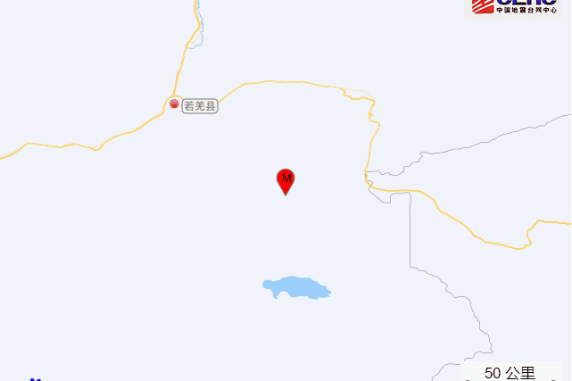 11·6若羌地震 11·6若羌地震