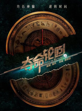韓志碩
