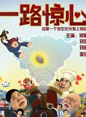 侯祥玲