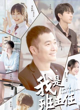 陳奕丞(中國內地男演員) 陳奕丞(中國內地男演員)