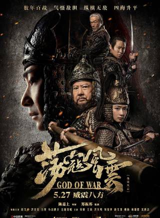 胡丁
