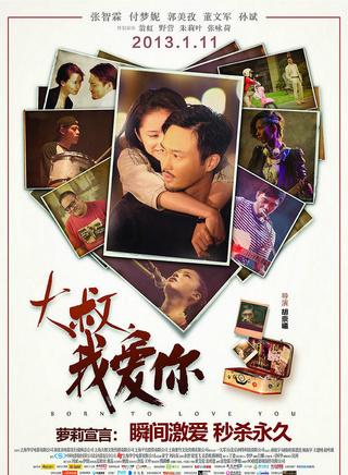 翁虹