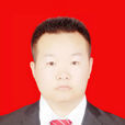 肖偉(文學天空中文網創始人)