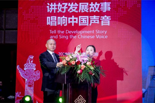 2018(第四屆)“發展中國”年度人物盛典發表講話