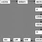 先張法