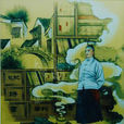 莊廷鑨