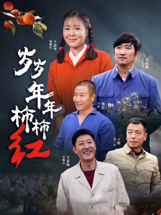 高海鵬(陝西省人民藝術劇院演員)