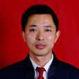 劉永光(律師事務所合伙人) 劉永光(律師事務所合伙人)