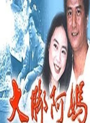 況明潔 況明潔