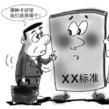 內卡外拋 內卡外拋