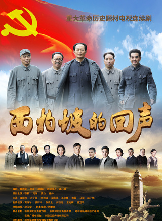 侯祥玲