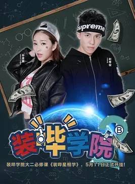 孫彩綸 孫彩綸