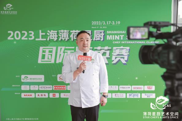 殷俊(薄荷星廚藝術空間創始人) 殷俊(薄荷星廚藝術空間創始人)