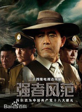 劉碩