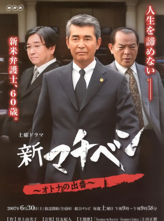 黑木瞳(黒木瞳) 黑木瞳(黒木瞳)