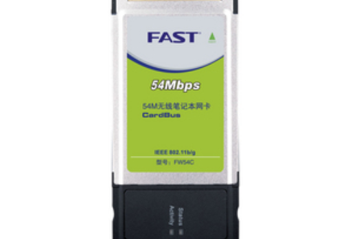 FAST FW54C FAST FW54C