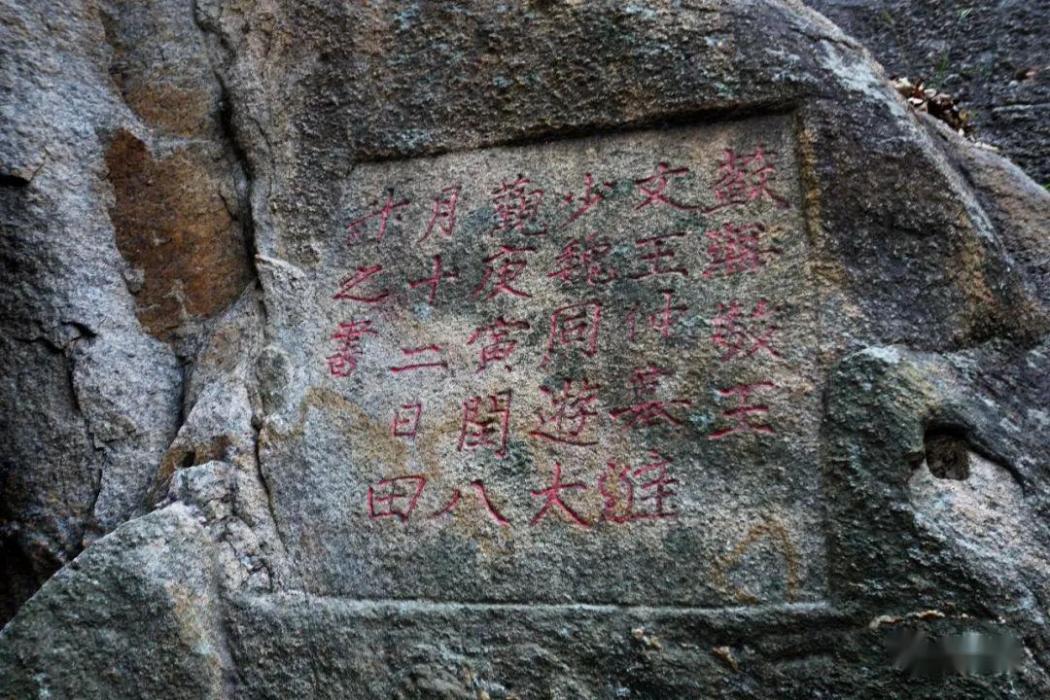龍洞摩崖 龍洞摩崖