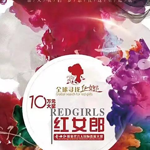 張恆寧(演出經紀人、製作人、企業家)