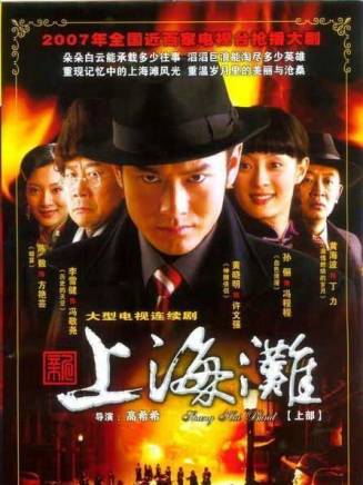 李燕生