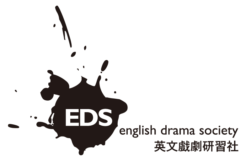 北京大學英文戲劇研習社